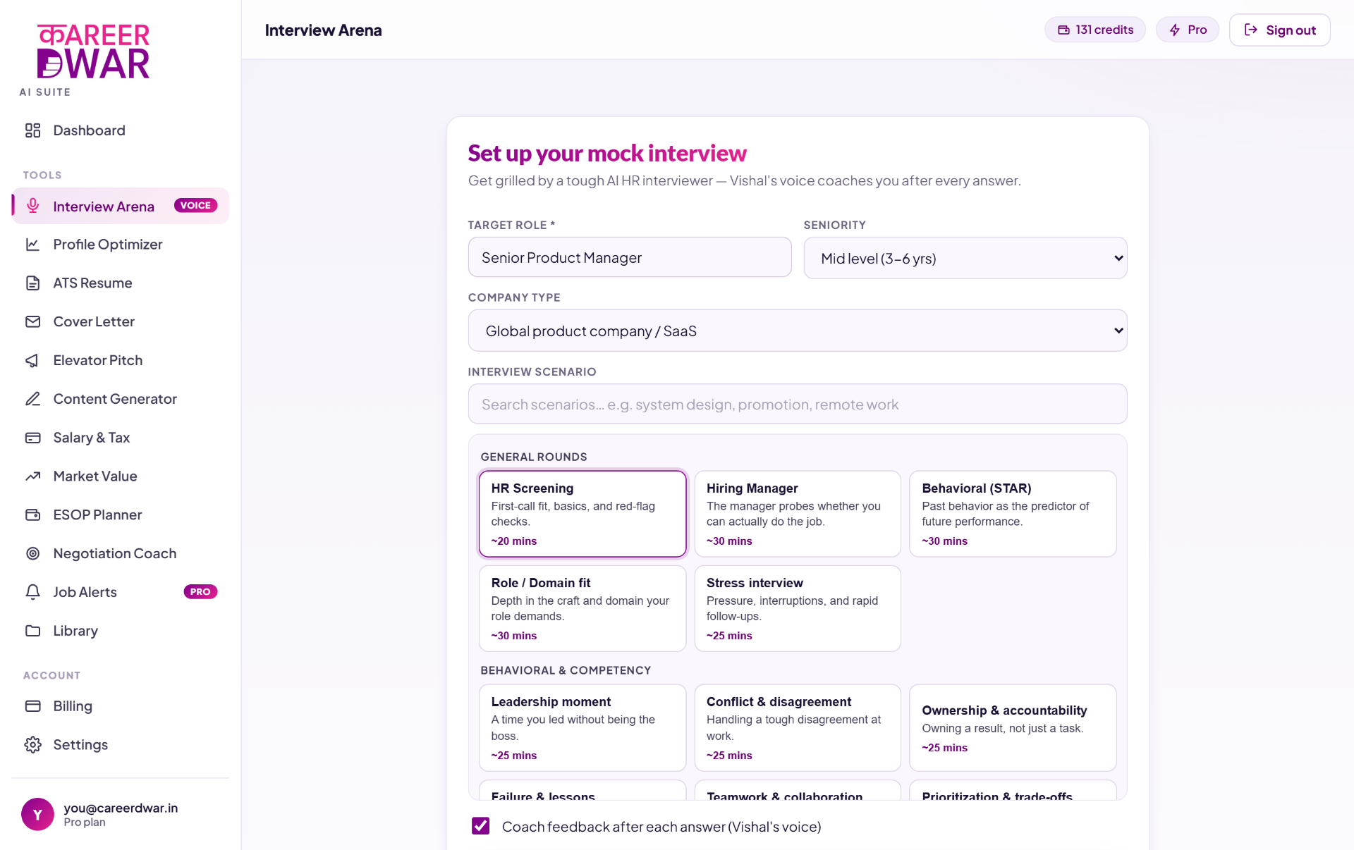Interview Arena, mock interview setup